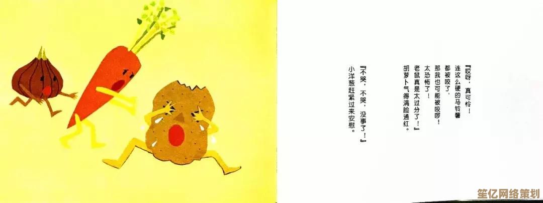 2025年幻塔胡萝卜技能机制详解，高效连招与元素共鸣实战教学