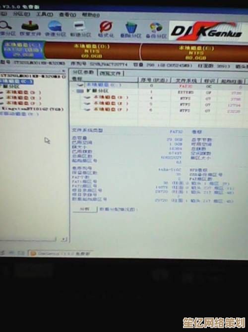 解决电脑蓝屏错误0x0000007b：一步步教你轻松修复系统问题