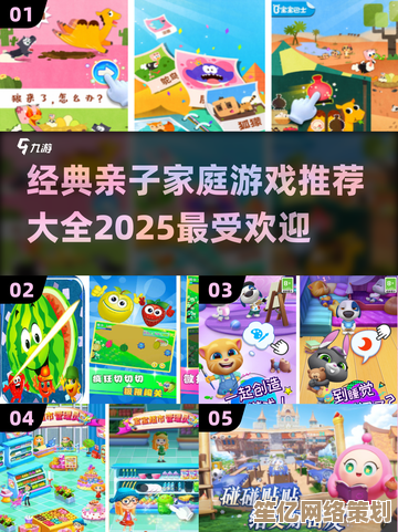 在家也能嗨玩！2025年适合5岁孩子的亲子游戏大全