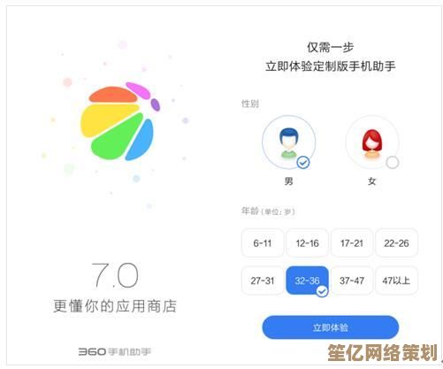 掌握360手机助手实用功能，轻松优化移动应用体验与管理