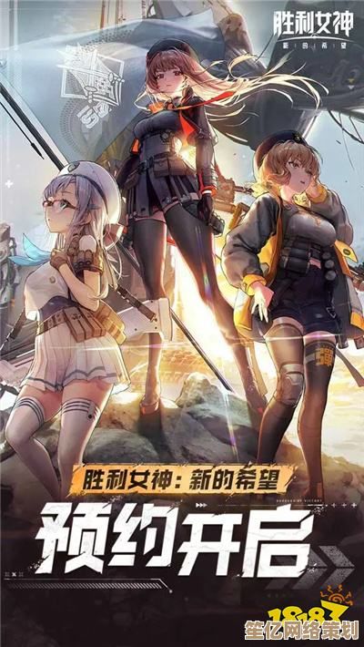 抢先获取2025胜利女神新希望测试资格，体验未来科幻对决！