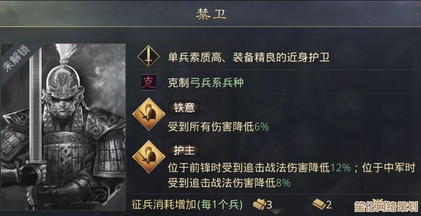 2025年赵云深度养成策略解析，率土之滨最新版本实战技巧揭秘