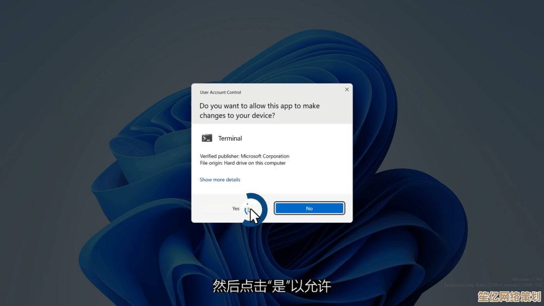 Windows 11无法创建临时网络？深度解析原因与应对方案