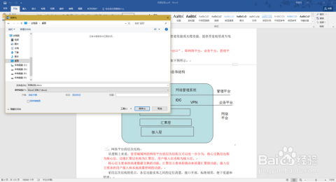 高效转换PDF为可编辑Word文档，提升办公效率与便捷性