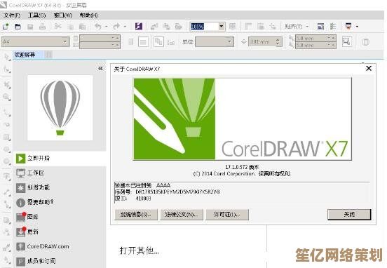 探索CDR文件：专业软件与高效开启方法全解析