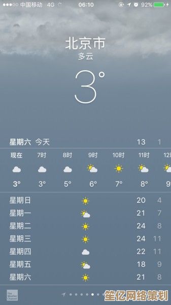 这就是江湖天气玩法大升级！2025年实时气候系统如何重塑你的武侠人生