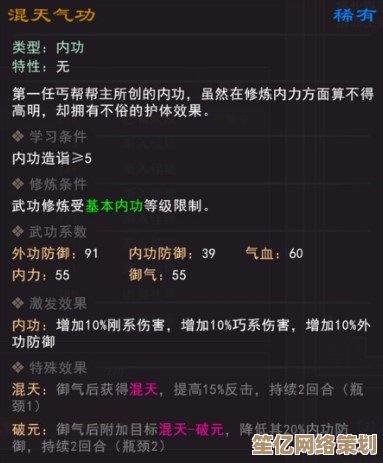 这就是江湖天气玩法大升级！2025年实时气候系统如何重塑你的武侠人生