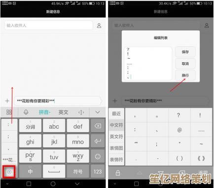 轻松驾驭中文输入，输入法助你打字如飞效率倍增