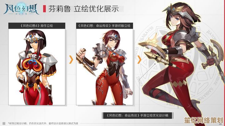 次世代技术赋能！瑞娜风色幻想之命运传奇2025虚拟现实与角色养成深度解析