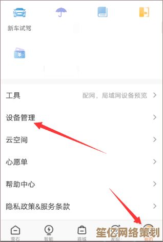 快速掌握萤石云视频删除功能，管理您的个人监控录像更轻松