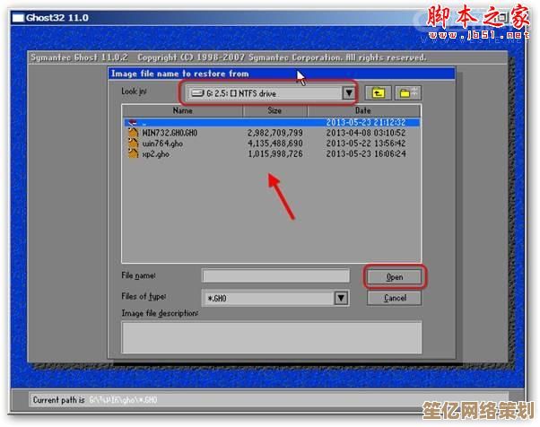 轻松搞定Win11备份，一键Ghost省心又省力