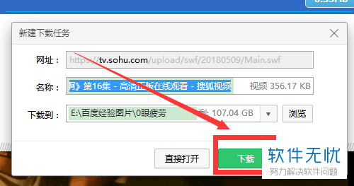解锁网页视频下载秘诀：从浏览器到本地存储的完整方案