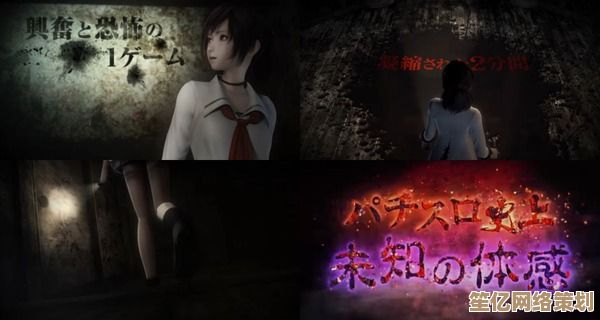 《零～红蝶～重制版》2025年全新引擎升级，细腻呈现和风恐怖美学对比原版