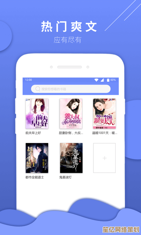 精彩有声小说在线下载，随时随地畅听动人情节，指尖轻触即享无限精彩