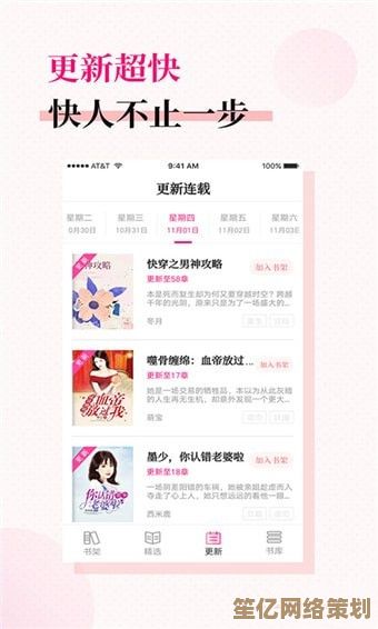 精彩有声小说在线下载，随时随地畅听动人情节，指尖轻触即享无限精彩
