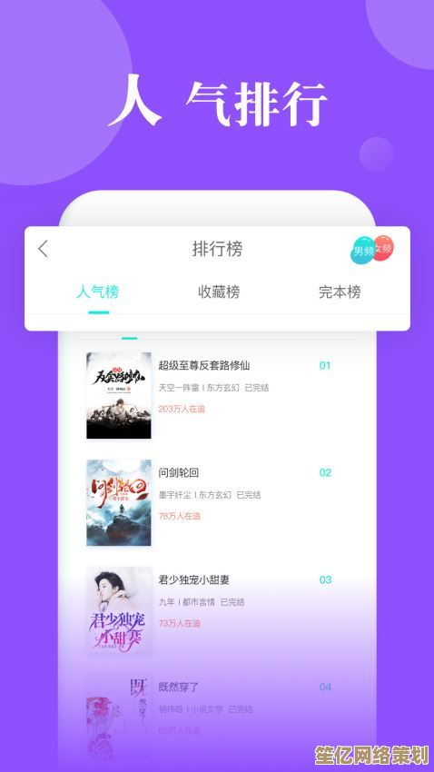 精彩有声小说在线下载，随时随地畅听动人情节，指尖轻触即享无限精彩