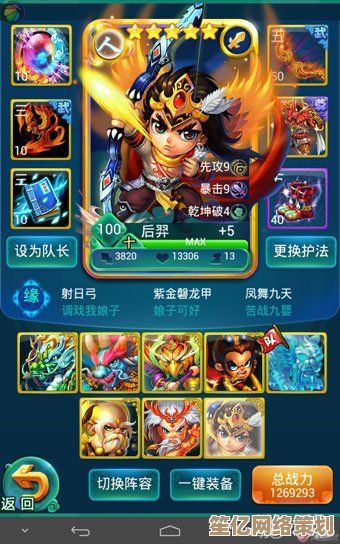 2025年迷你西游龙虎阵容大全，这些组合让战斗更默契高效！