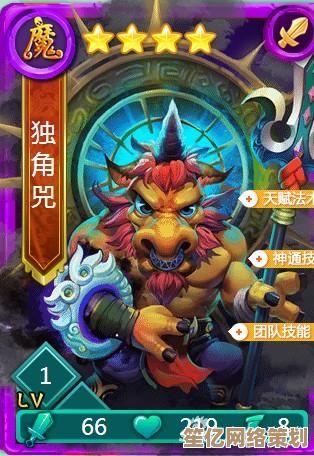 2025年迷你西游龙虎阵容大全，这些组合让战斗更默契高效！