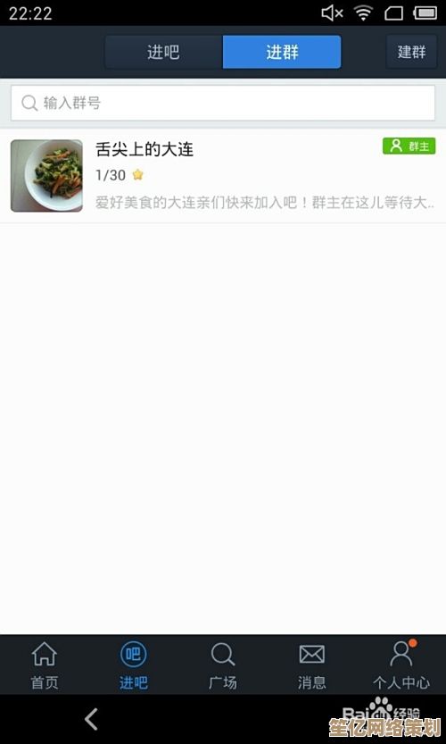 手把手教你建立专属微信群聊的完整指南