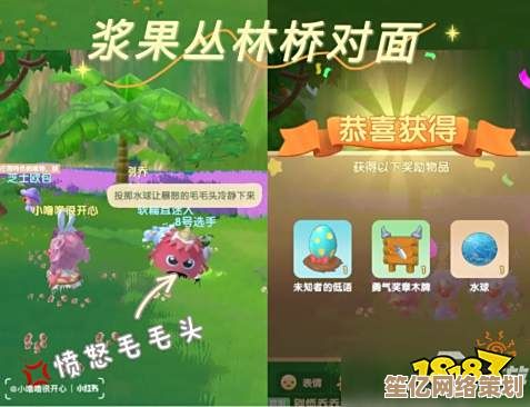2025庄园必备！毛毛头全喜好物品一览，亲密度轻松满级不是梦