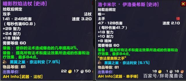 怀旧与创新融合：尼多兰抓捕路线及2025限定道具获取方式