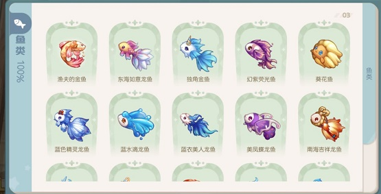 奥比岛手游2025全新版本高级鱼饵使用攻略，打造你的梦幻水族馆