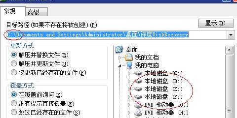 释放C盘空间实用方法：扩大存储容量，加速电脑响应效率