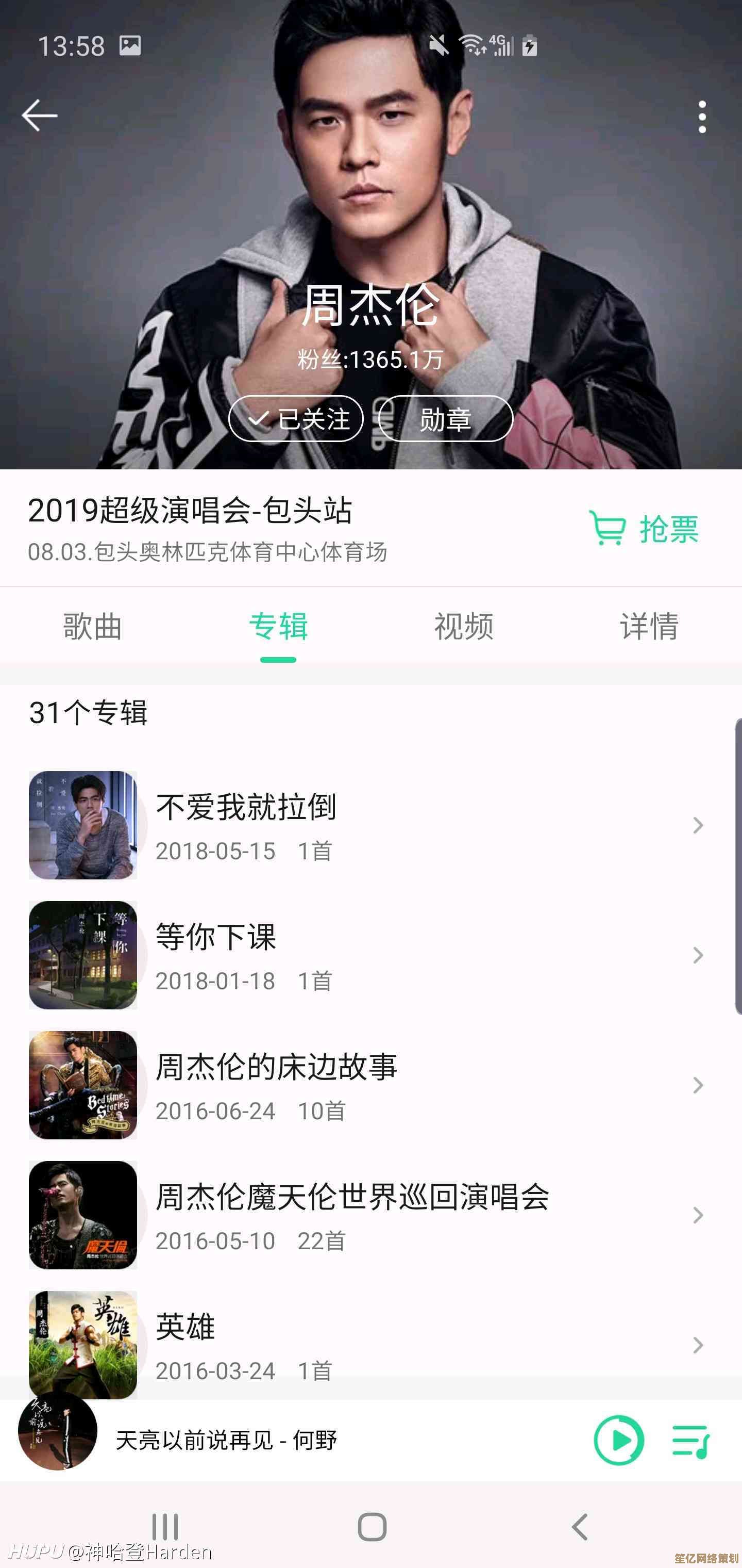 QQ音乐三巨头大起底：谁引领了数字音乐时代的潮流？