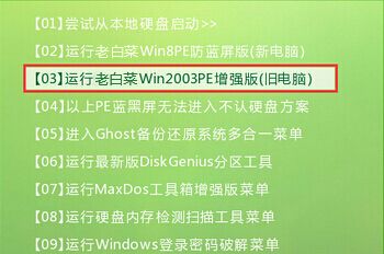 当大白菜PE启动工具提示镜像文件丢失时的应对策略
