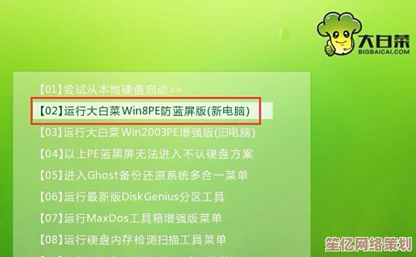 当大白菜PE启动工具提示镜像文件丢失时的应对策略