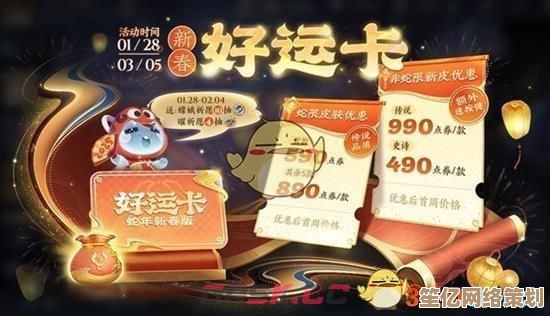 详解王者荣耀吉星高照签作用，2025最新夺宝技巧与奖励指南！