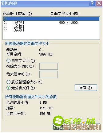 小鱼教您了解XP系统最大内存支持容量