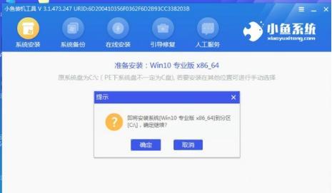 掌握一键装机软件技巧：轻松实现系统快速部署与优化