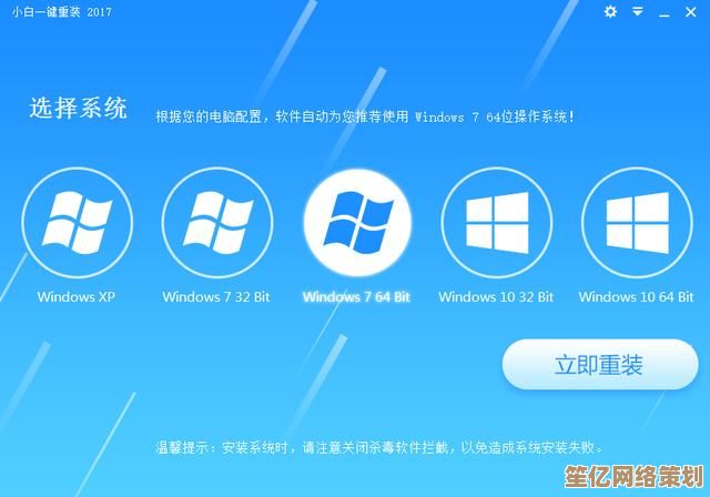 掌握一键装机软件技巧：轻松实现系统快速部署与优化