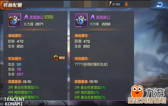 荣耀大天使2025职业搭配宝典：三职业协同作战与实战阵容指南