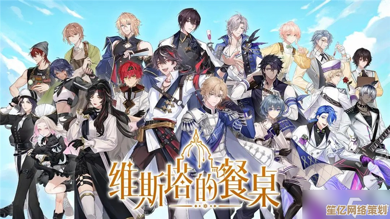 维斯塔的餐桌2025全新版本：抉奥之书获取攻略大揭秘
