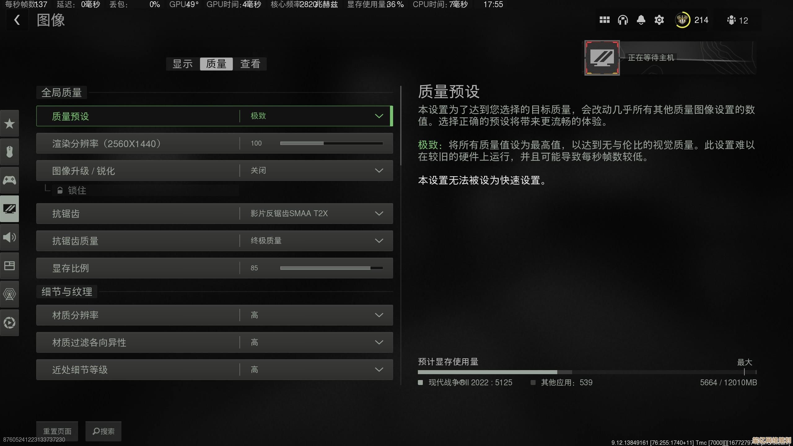 索泰显卡的实际游戏表现及技术特点详评