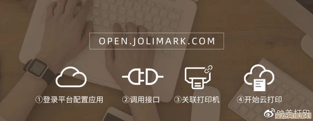 打印机共享软件助力多设备协同，打造无缝打印共享新体验