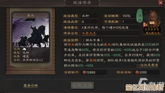 2025年率土之滨五星张郃最新阵容搭配攻略，战法兵种全解析