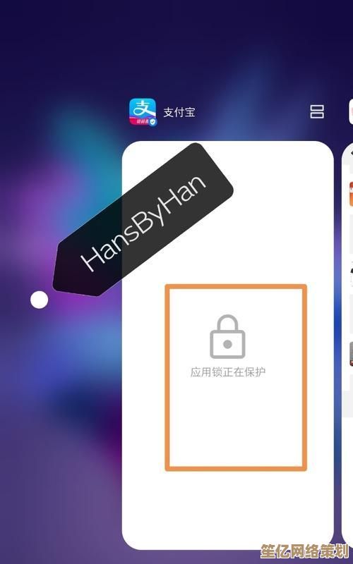华为应用市场如何设置应用锁密码保护个人隐私
