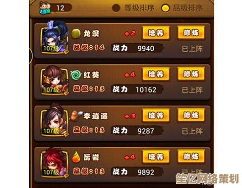 仙剑世界2025年度氪金阵容推荐，智能搭配技巧助你制霸全服