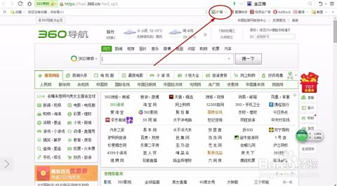 2021年浏览器性能与用户偏好深度解析榜单
