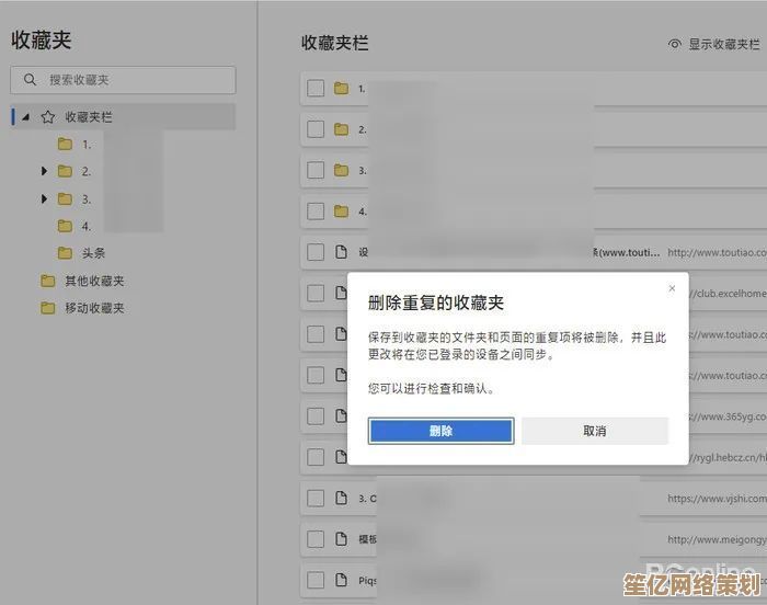 2021年浏览器性能与用户偏好深度解析榜单
