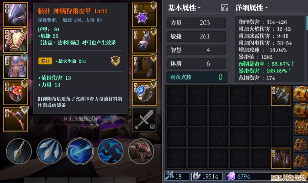 2025年顶级弓箭手必刷装备指南，高爆率神装轻松入手！