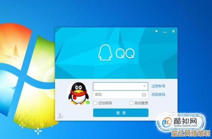 电脑QQ登录问题频发？小鱼教您快速解决登录难题