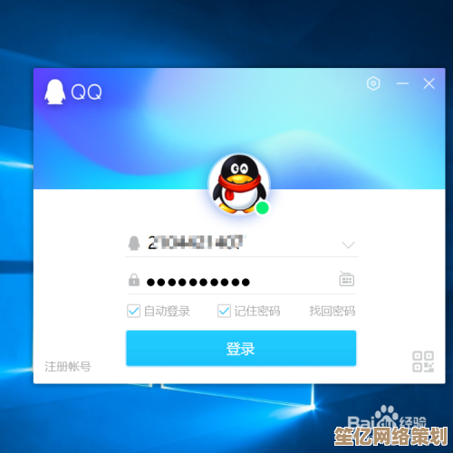电脑QQ登录问题频发？小鱼教您快速解决登录难题