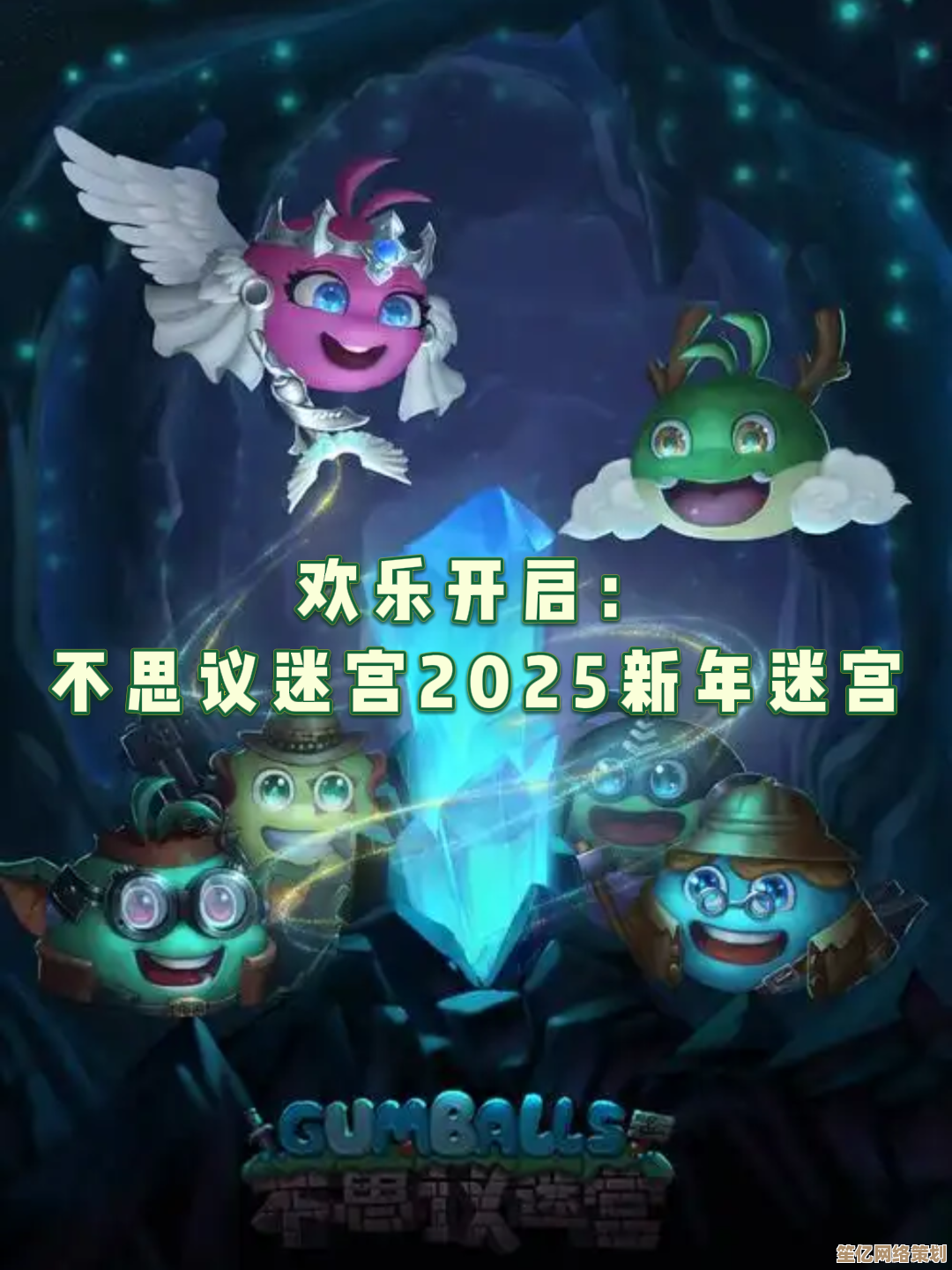 沉浸式挑战！不思议迷宫》2025匹诺曹试炼全成就达成指南