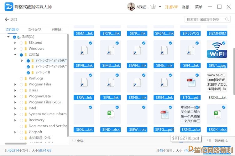 电脑硬盘数据恢复服务：专业技术助您高效找回丢失的重要文件