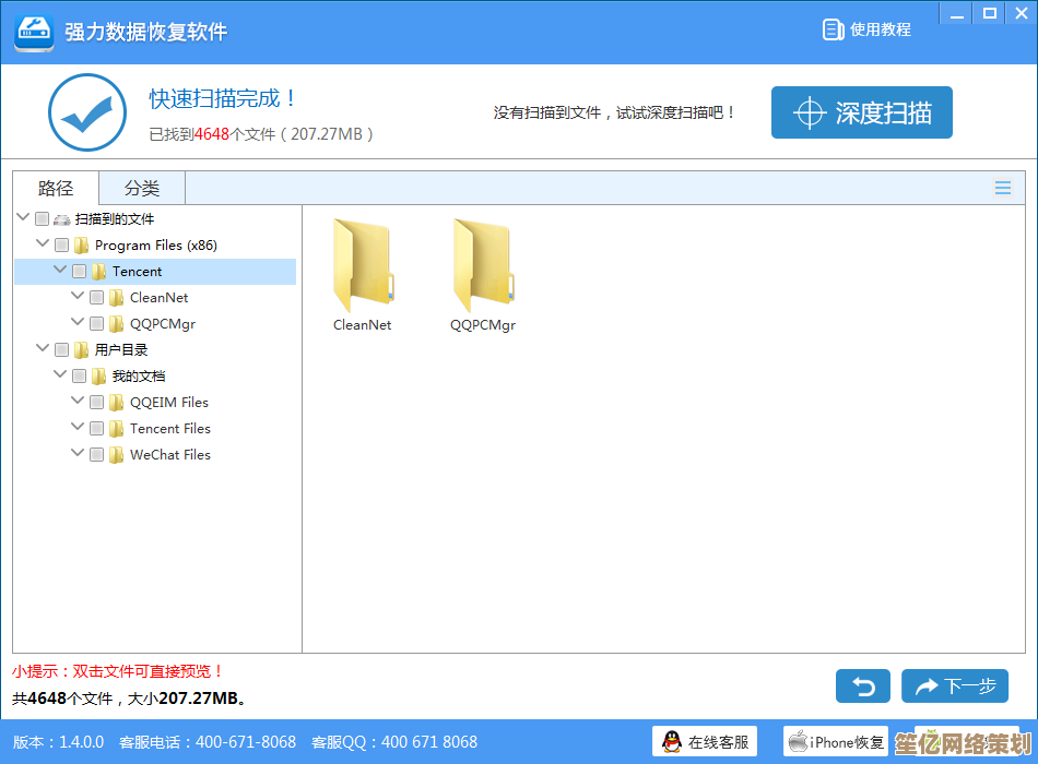 电脑硬盘数据恢复服务：专业技术助您高效找回丢失的重要文件