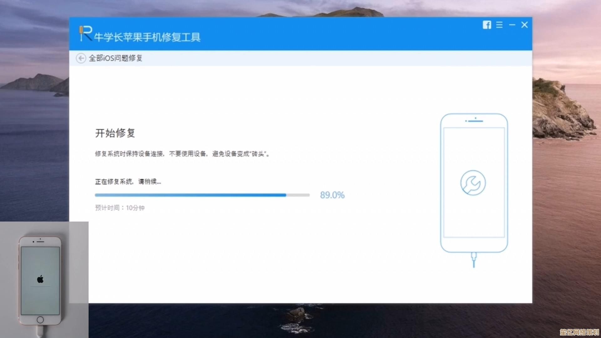 自己动手重装苹果手机系统：详细教程与常见问题解决方案